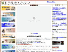 Tablet Screenshot of kazkuro.fan-site.net