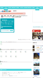 Mobile Screenshot of eiga.fan-site.net