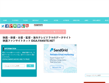 Tablet Screenshot of eiga.fan-site.net