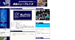 Desktop Screenshot of kishiyanf.fan-site.net