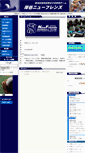 Mobile Screenshot of kishiyanf.fan-site.net