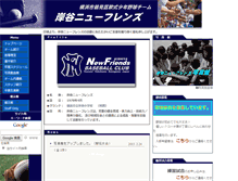 Tablet Screenshot of kishiyanf.fan-site.net