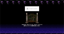 Desktop Screenshot of bj.fan-site.net