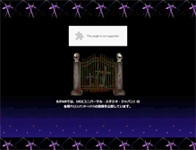 Tablet Screenshot of bj.fan-site.net