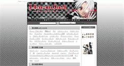 Desktop Screenshot of dgraymansearch.fan-site.biz